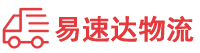 益阳到云龙区物流公司